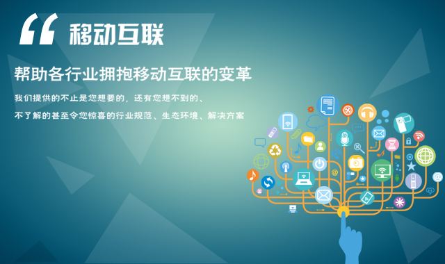 做移動APP時候手機UI設計尺寸基礎知識