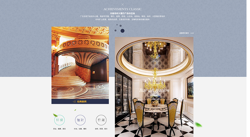 品牌官網(wǎng)      睿藝美簽約吉納吉姆網(wǎng)站建設(shè)