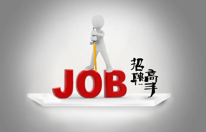 鄭州睿藝美2018招聘季第一彈-網頁設計師 鄭州睿藝美2018招聘季第一彈-網頁設計師