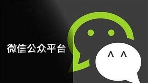 睿藝美簽約河南粉調眾口食品定制微信公眾平臺開發電商系統