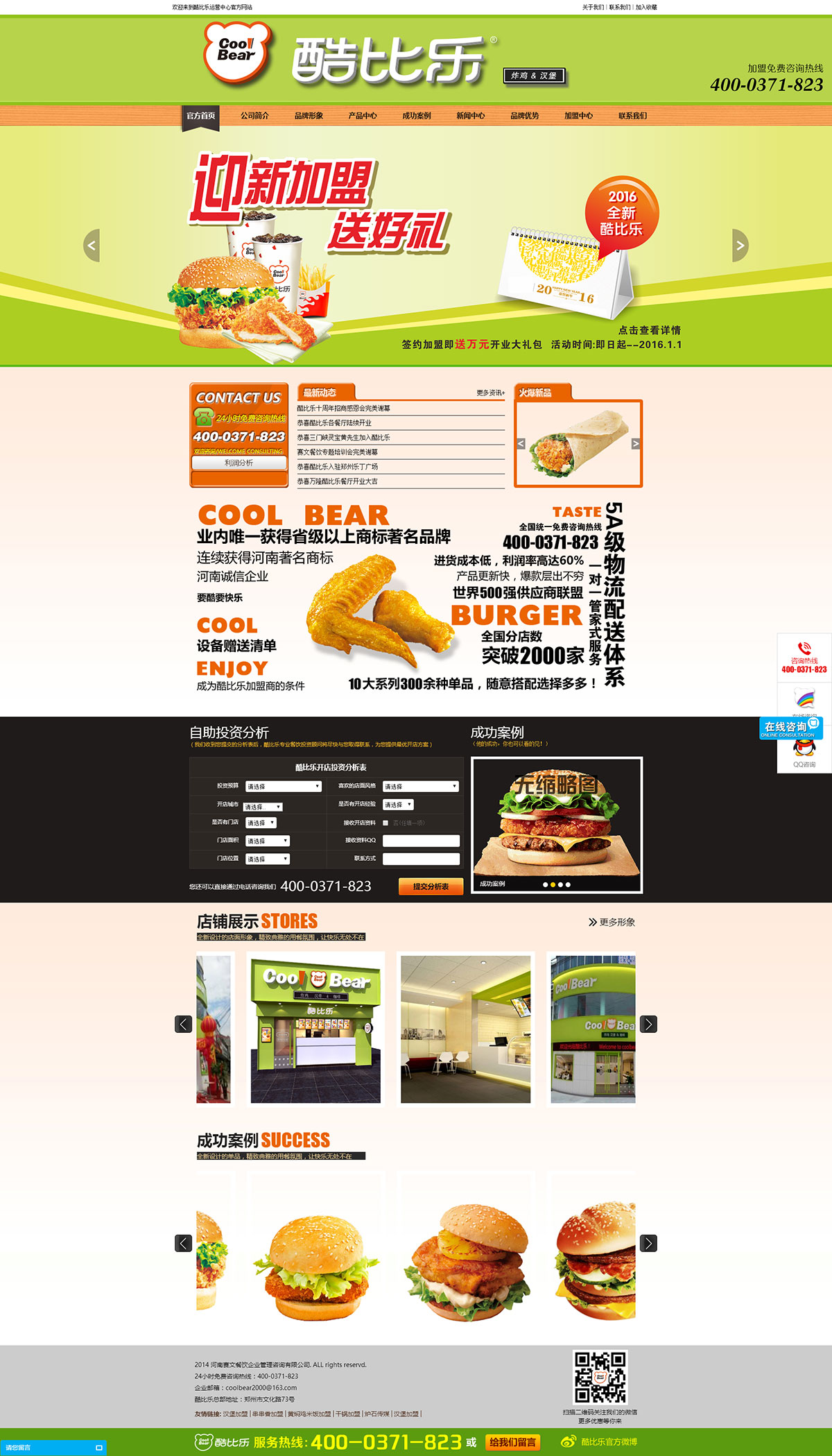 913d6a32c7b3a34b915921814d0c067d.jpg 913d6a32c7b3a34b915921814d0c067d.jpg