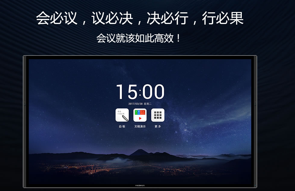 鄭州睿藝美再次與憶景達合作網站建設項目 鄭州睿藝美再次與憶景達合作網站建設項目