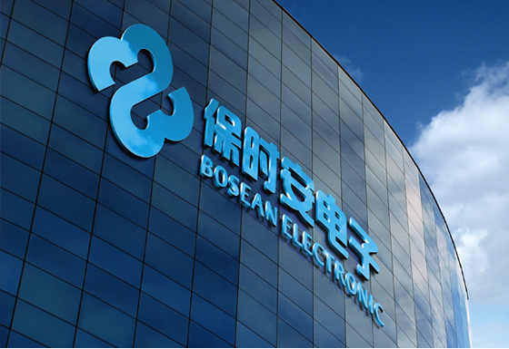 鄭州睿藝美科技簽約河南保時安科技網站改版響應式網站制作 鄭州睿藝美科技簽約河南保時安科技網站改版響應式網站制作