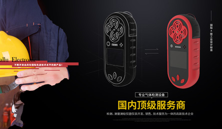 凱陸電子